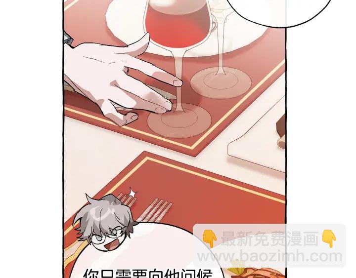 第41话 孩子要哄34