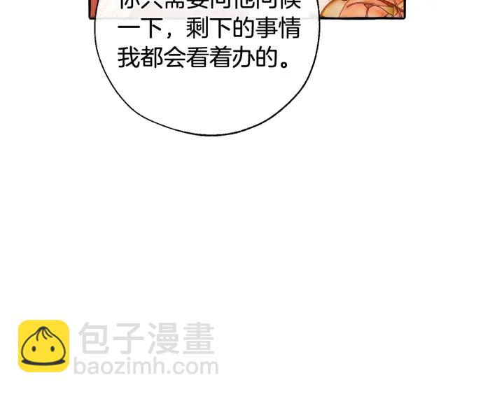 第41话 孩子要哄35