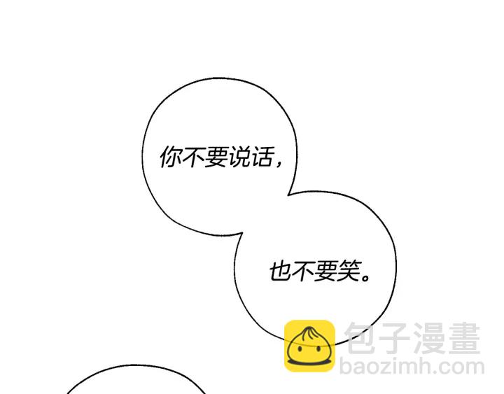 第41话 孩子要哄4