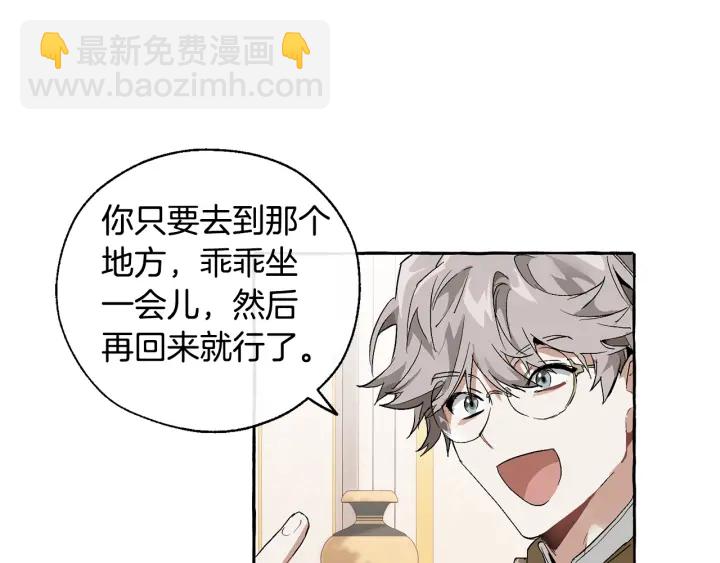 第41话 孩子要哄45