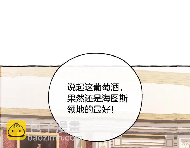 第41话 孩子要哄49