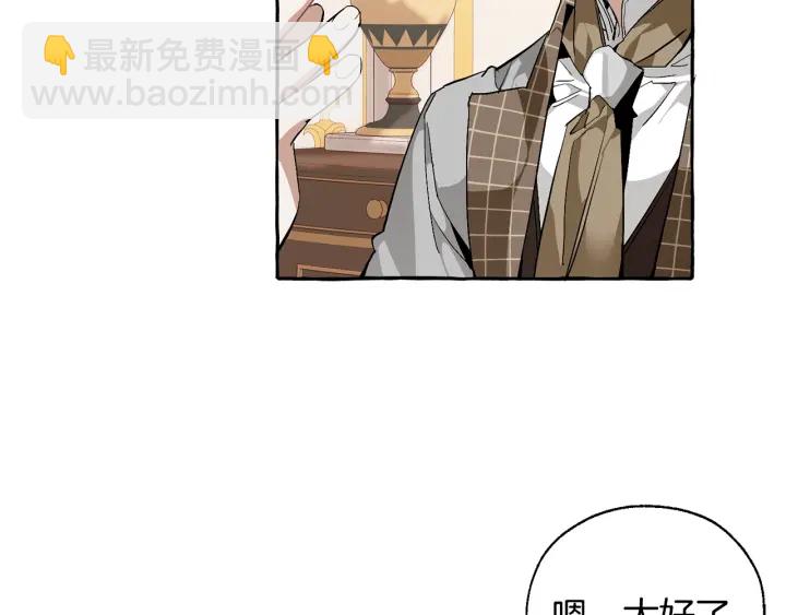 第41话 孩子要哄50
