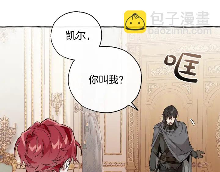 第41话 孩子要哄56