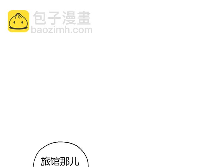 第41话 孩子要哄58