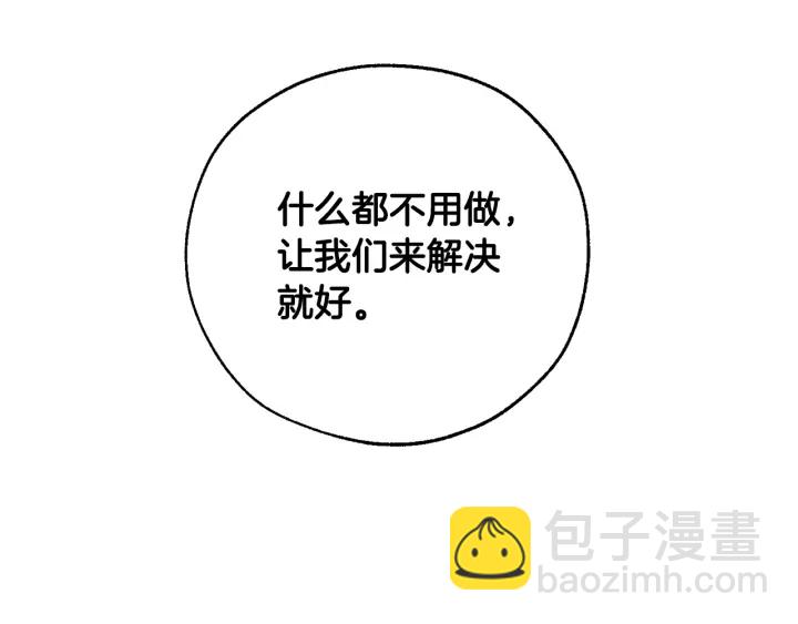 第41话 孩子要哄6