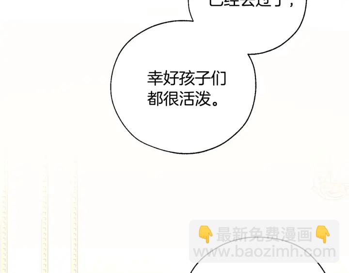 第41话 孩子要哄60