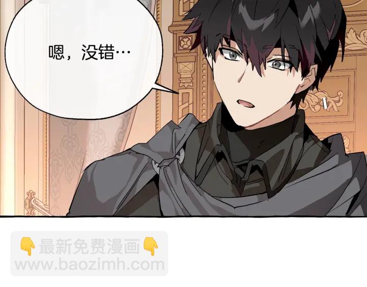 第41话 孩子要哄63