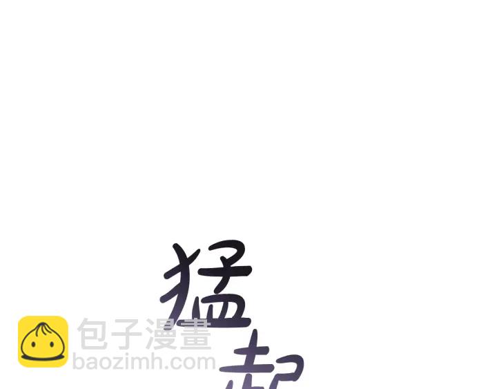 第41话 孩子要哄64