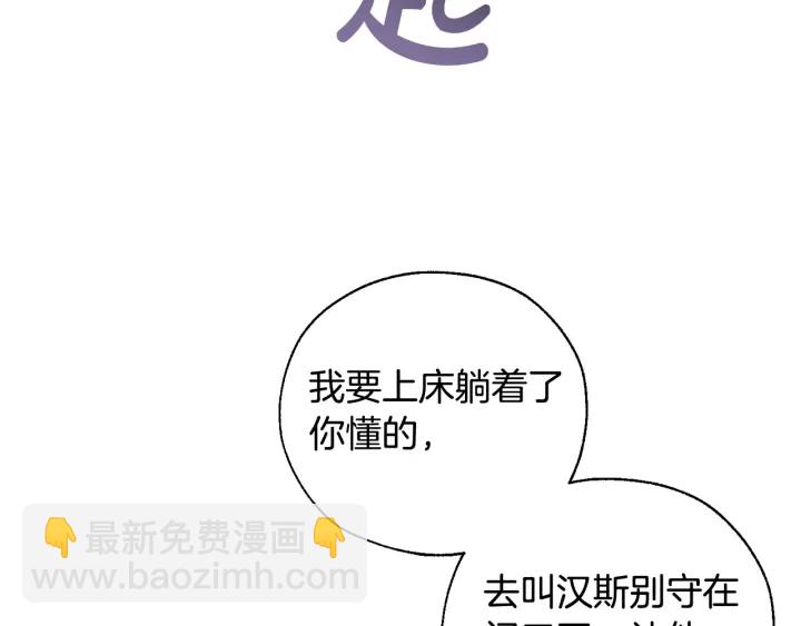 第41话 孩子要哄65