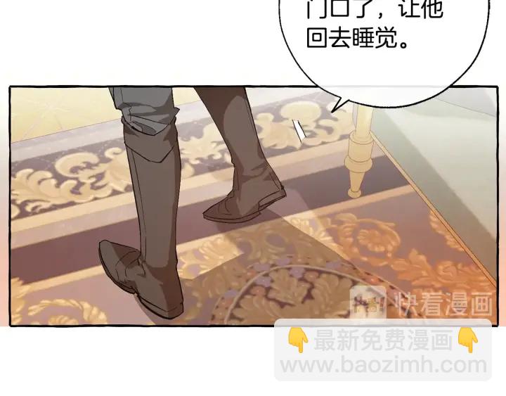 第41话 孩子要哄66