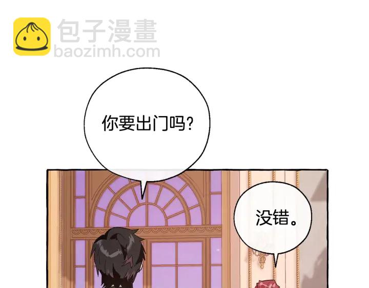 第41话 孩子要哄68