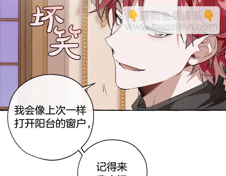 第41话 孩子要哄71