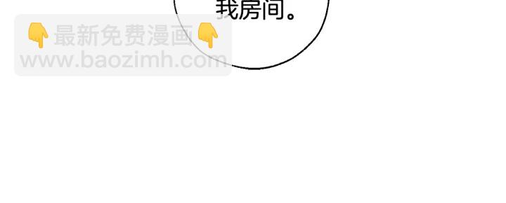 第41话 孩子要哄72