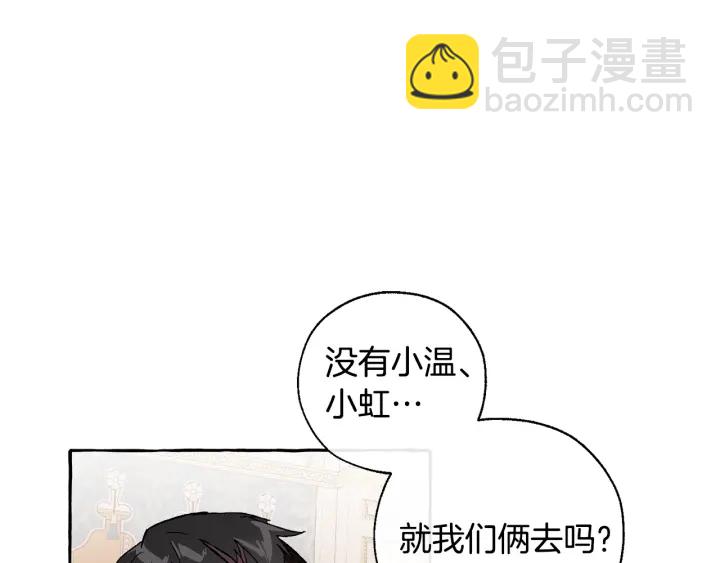 第41话 孩子要哄73