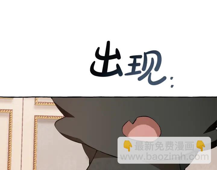 第41话 孩子要哄75