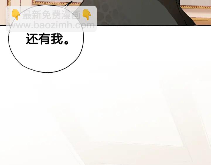 第41话 孩子要哄76