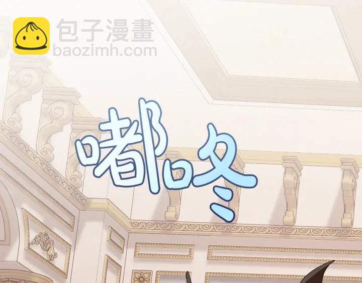第41话 孩子要哄77