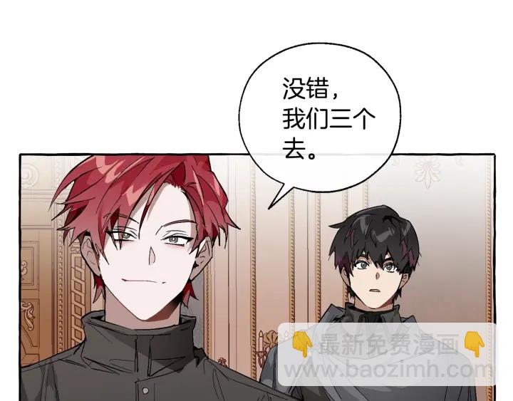第41话 孩子要哄80