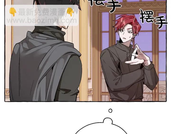 第41话 孩子要哄87