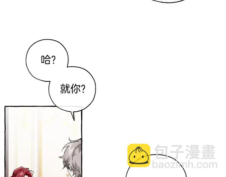 第41话 孩子要哄9