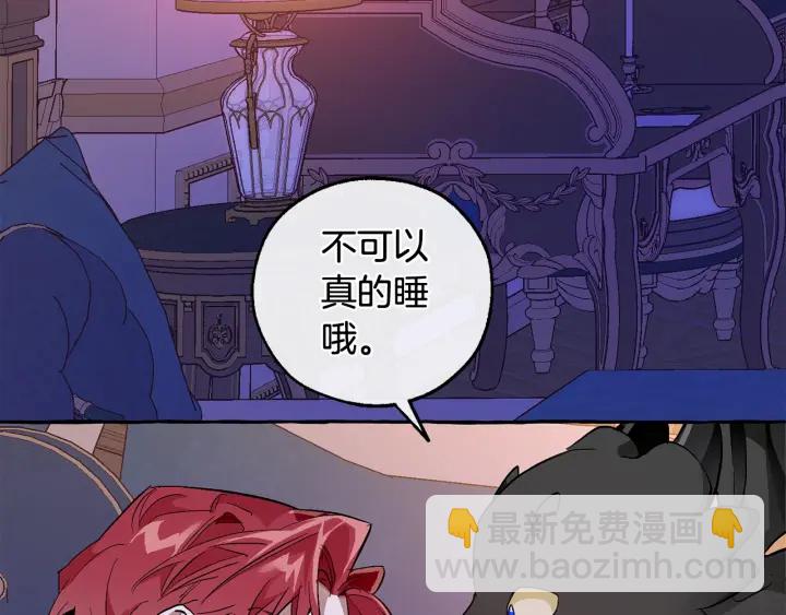 第41话 孩子要哄97