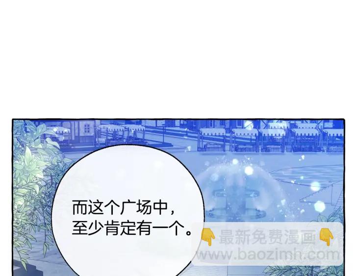 第42话 出来当苦力吧101