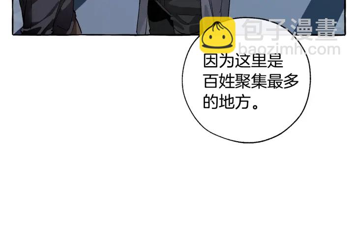第42话 出来当苦力吧103