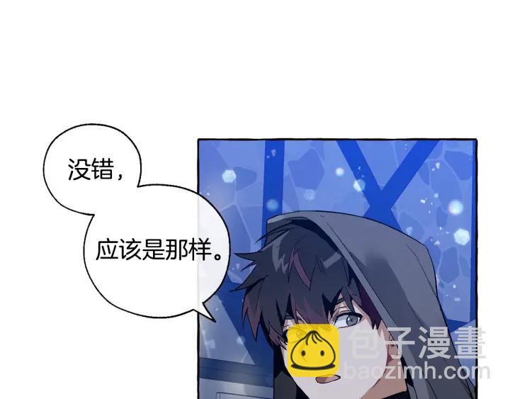 第42话 出来当苦力吧108