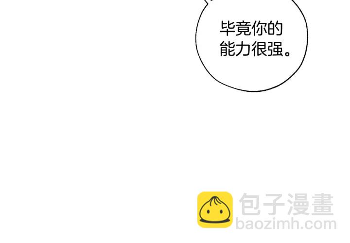 第42话 出来当苦力吧116