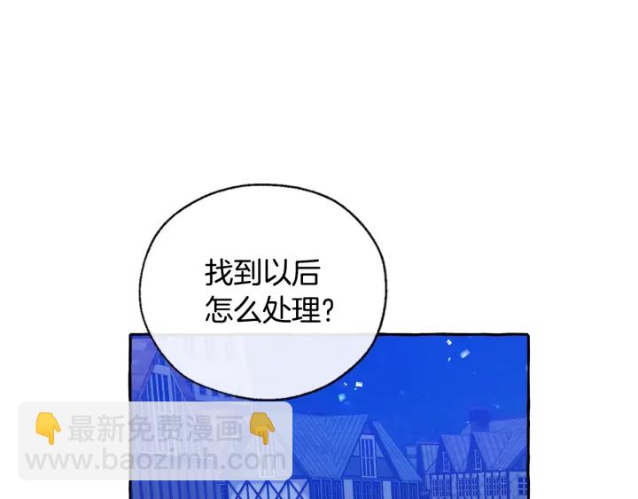 第42话 出来当苦力吧117