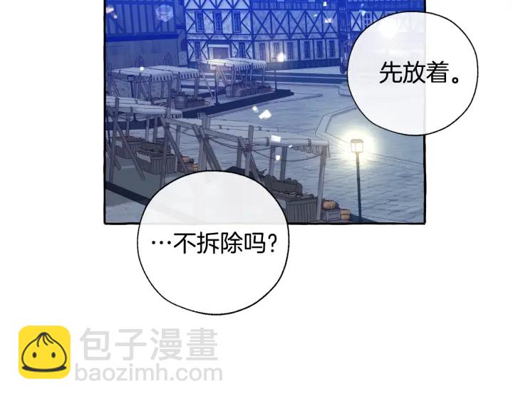 第42话 出来当苦力吧118