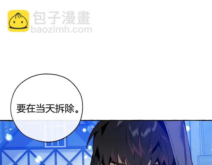 第42话 出来当苦力吧119