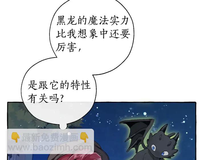 第42话 出来当苦力吧12