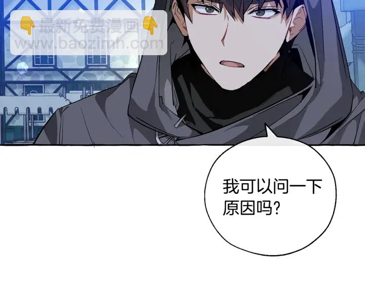 第42话 出来当苦力吧120