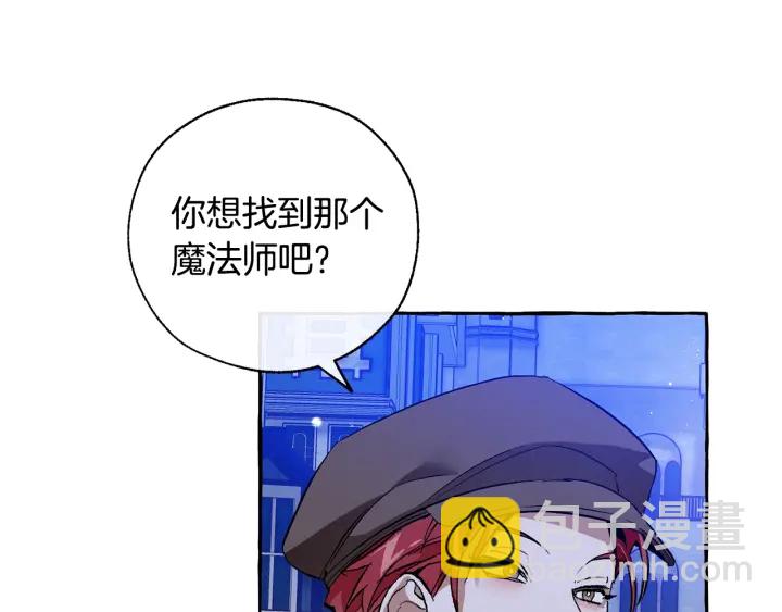 第42话 出来当苦力吧121