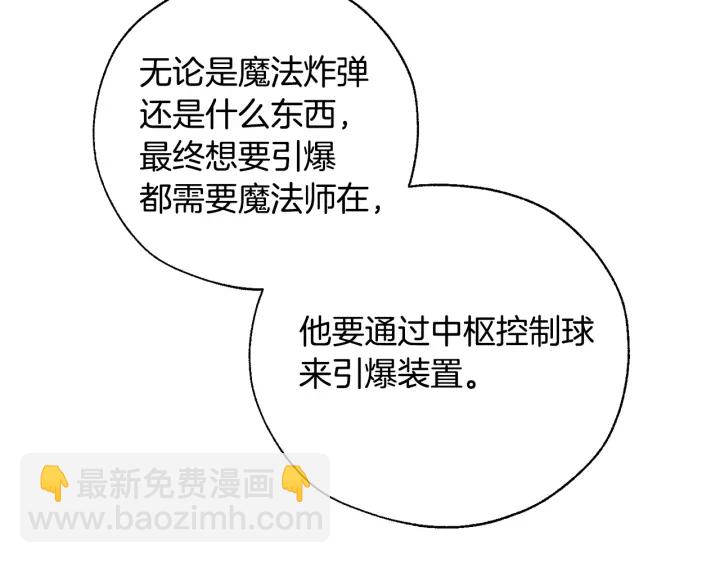 第42话 出来当苦力吧123