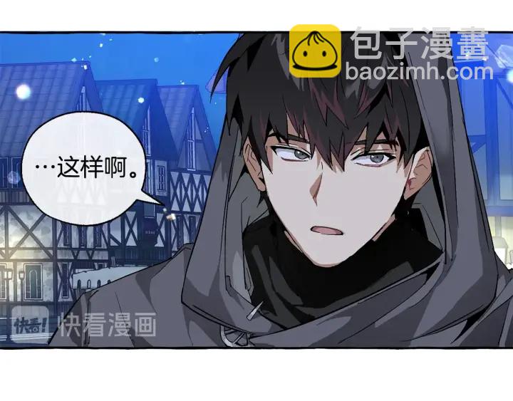 第42话 出来当苦力吧124