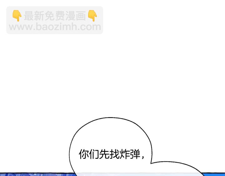 第42话 出来当苦力吧125