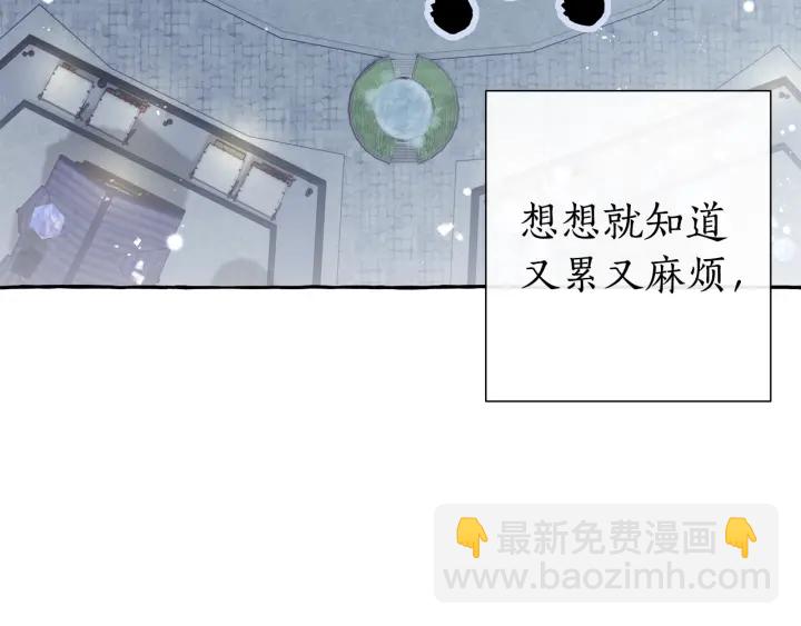 第42话 出来当苦力吧132