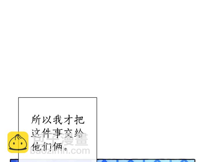 第42话 出来当苦力吧133