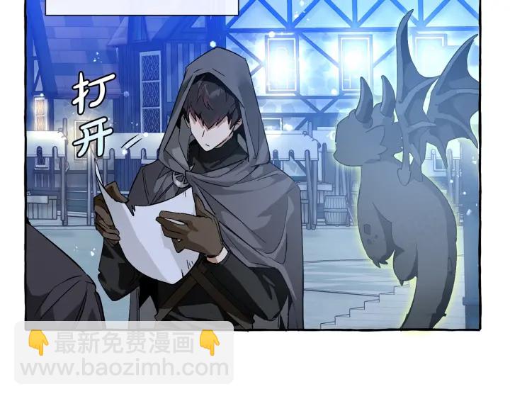 第42话 出来当苦力吧134