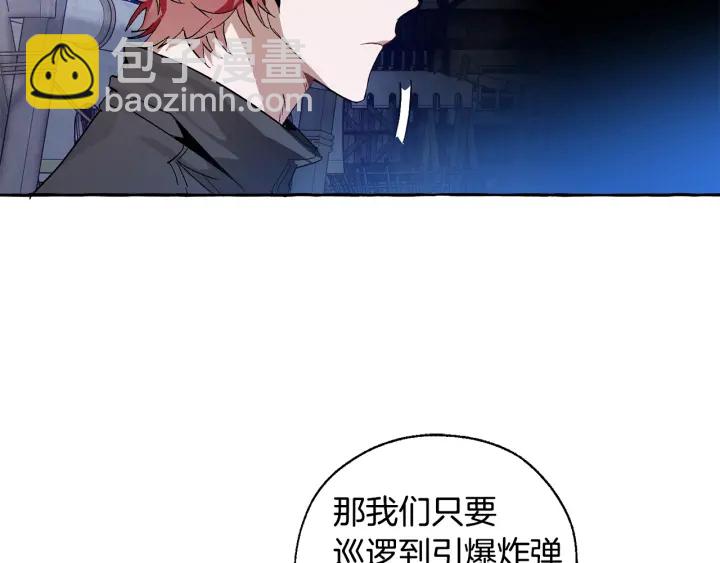第42话 出来当苦力吧137