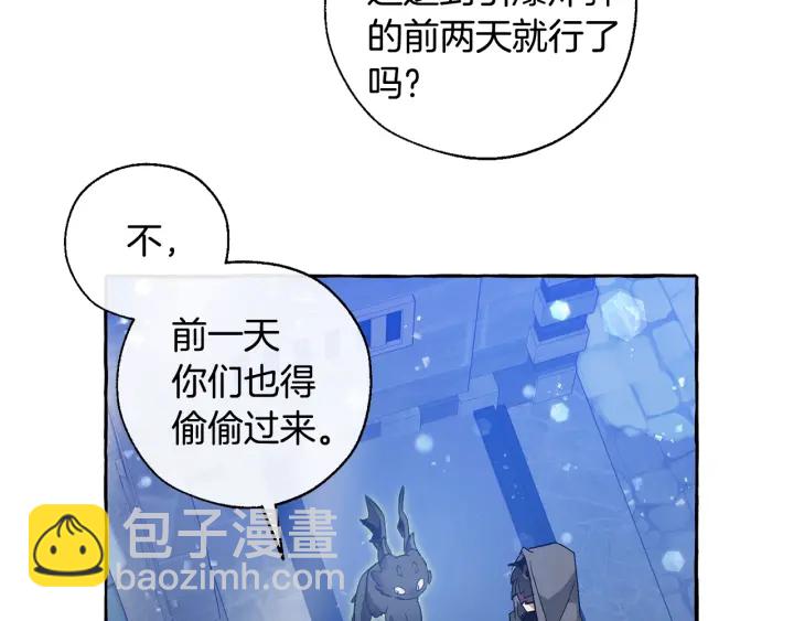 第42话 出来当苦力吧138