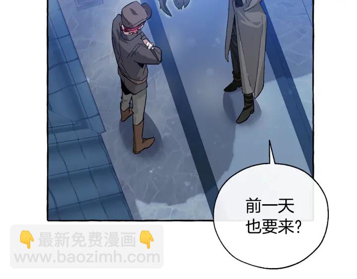 第42话 出来当苦力吧139