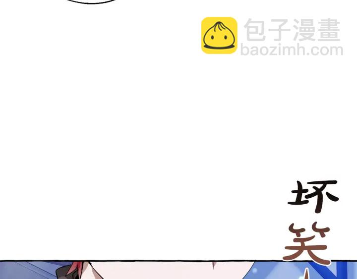 第42话 出来当苦力吧142