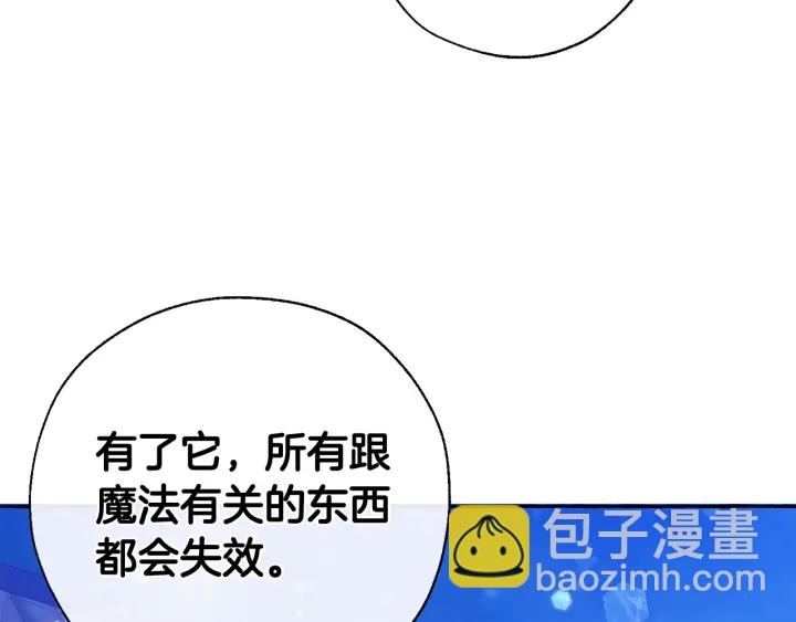 第42话 出来当苦力吧147