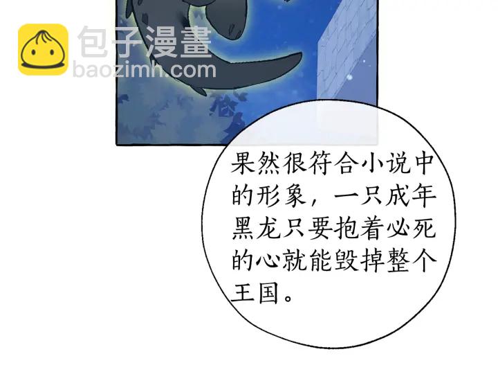 第42话 出来当苦力吧15