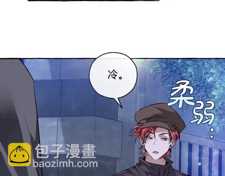 第42话 出来当苦力吧162