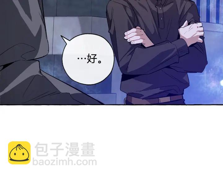 第42话 出来当苦力吧163