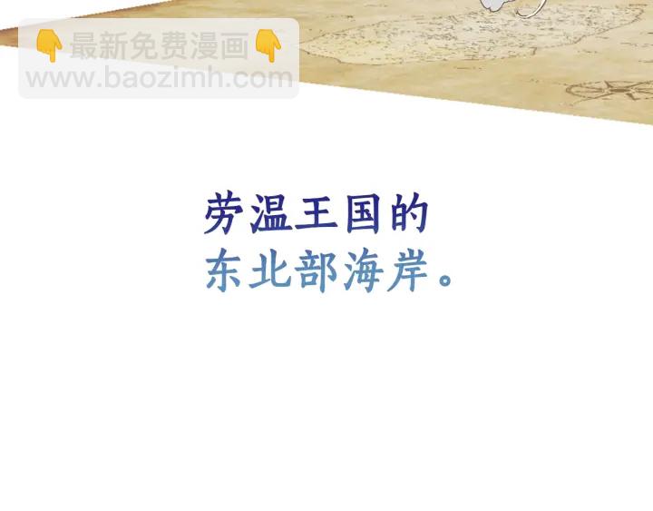 第42话 出来当苦力吧24